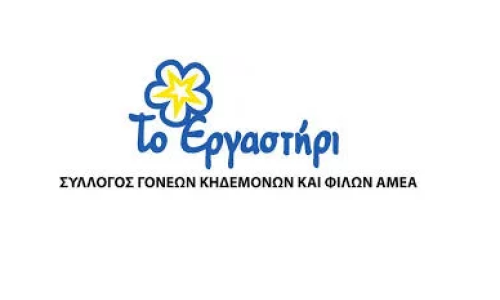 ΘΩΡΑΚΙΣΜΕΝΕΣ ΠΟΡΤΕΣ ΑΣΦΑΛΕΙΑΣ